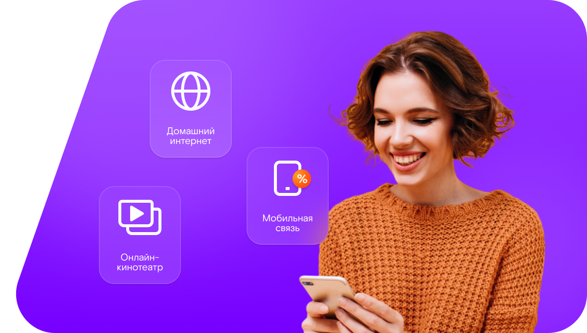 Промо-тарифы Ростелеком в&nbsp;село Сплавнуха (Саратовская область)